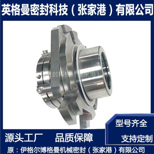AES‑CDP‑65机械密封 集装式端面弹簧加压机械密封 厂家直供