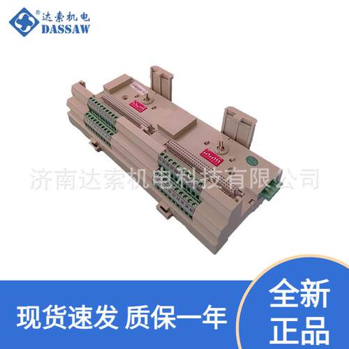 HollySys 和利时 FM148C 热电阻模拟量输入模块 DCS 卡件