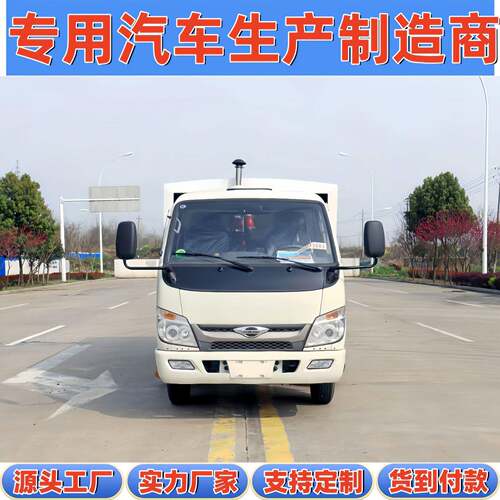 蓝牌小型4.5吨 人行道垃圾清扫保洁2方多功能道路保洁扫路车