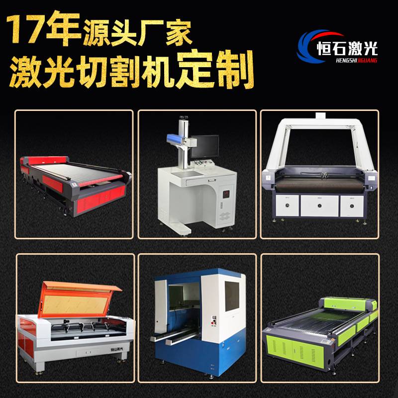 模型木板激光切割机 亚克力双色板激光切割机 商标布料激光切割机