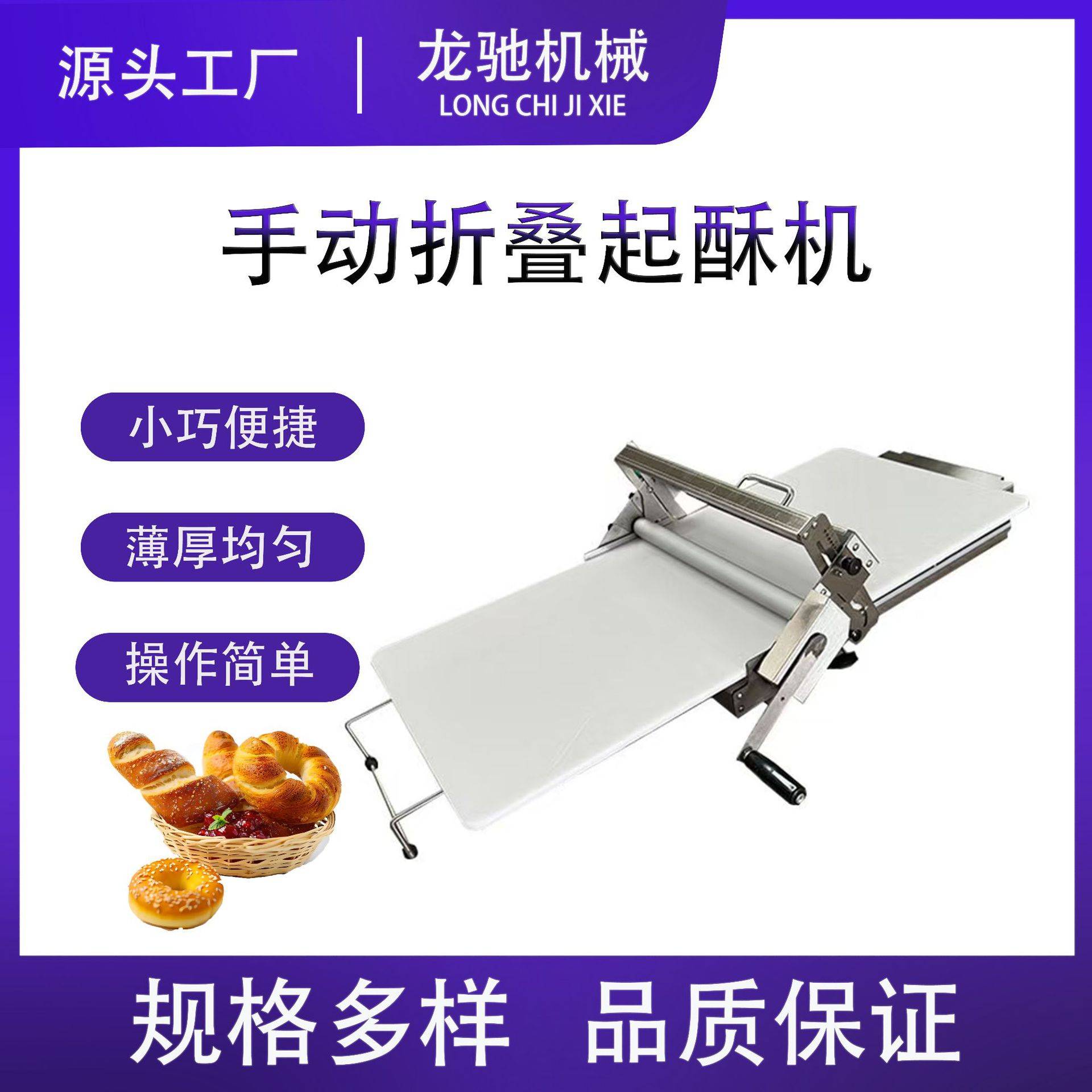 家用手动起酥机台式手摇开酥机商用牛角包酥皮机折叠披萨压面机器