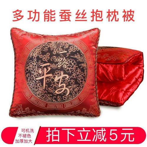 汽车抱被车子两用枕靠背垫沙发nETKSCBa午睡车载靠枕头被蚕丝加厚