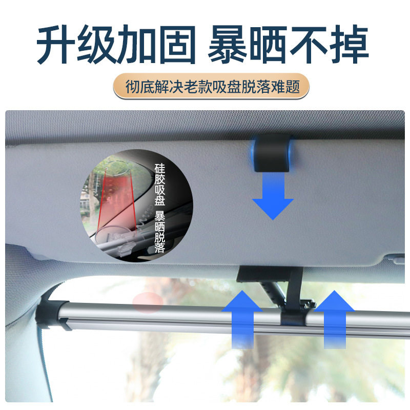 自动伸缩防晒隔热汽车遮阳帘