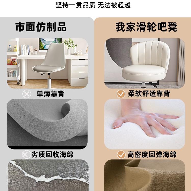 万向轮降凳子升旋转靠椅子家用化妆办公椅DNY-26甲学生宿舍背电脑