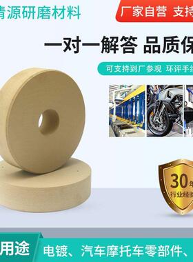 无心磨*床砂轮碳化砂OED轮350125*12黑碳7化硅砂轮抛光研磨硅砂轮