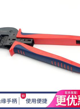 MCA4光太伏压线钳阳能连接器子压接钳光伏线缆端压A-2546B接工具-