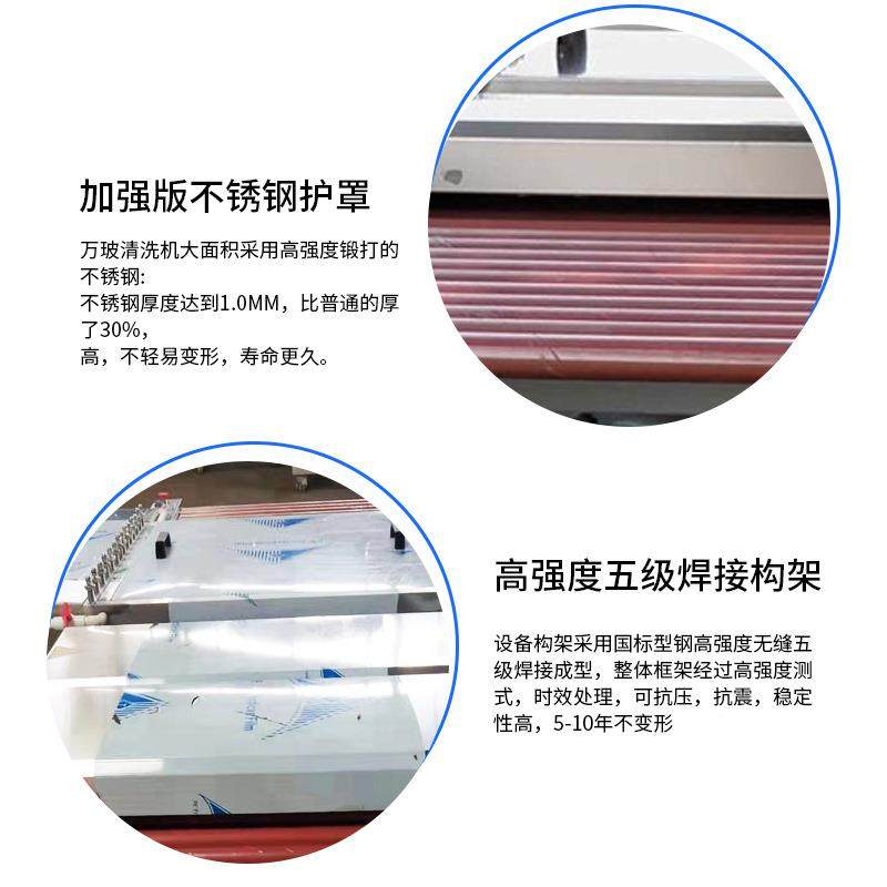 玻璃清洗1WC1200-1200型中空玻洗璃清设备中空烘门窗建筑洗片机机