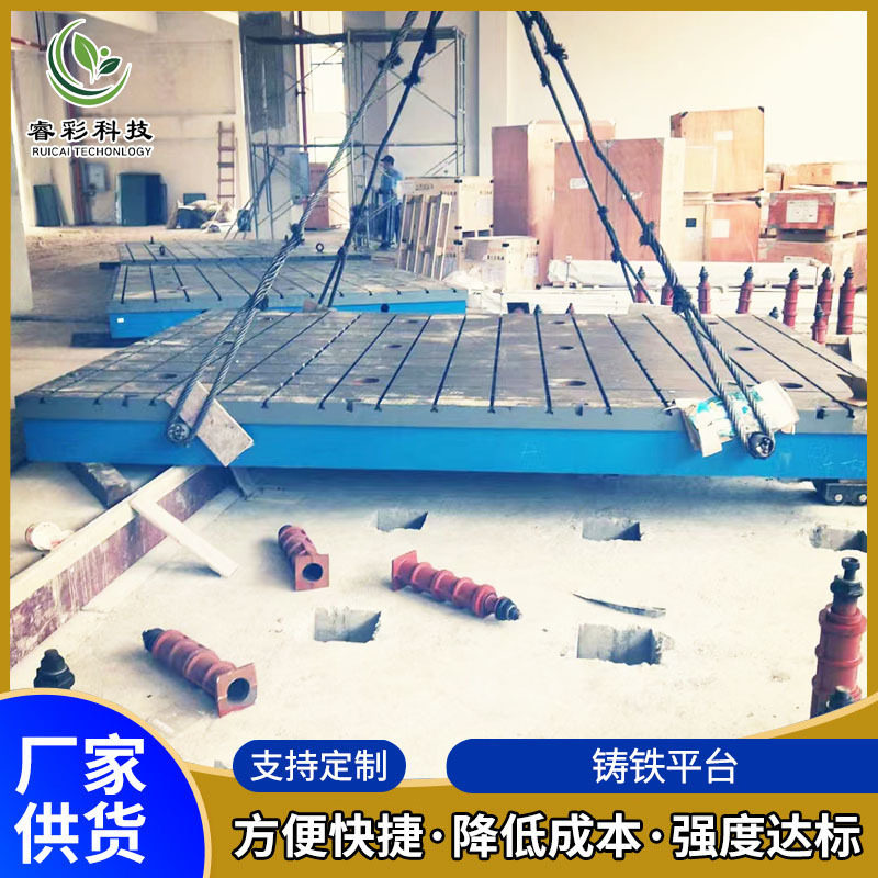 加厚铸铁焊接检验划线平台