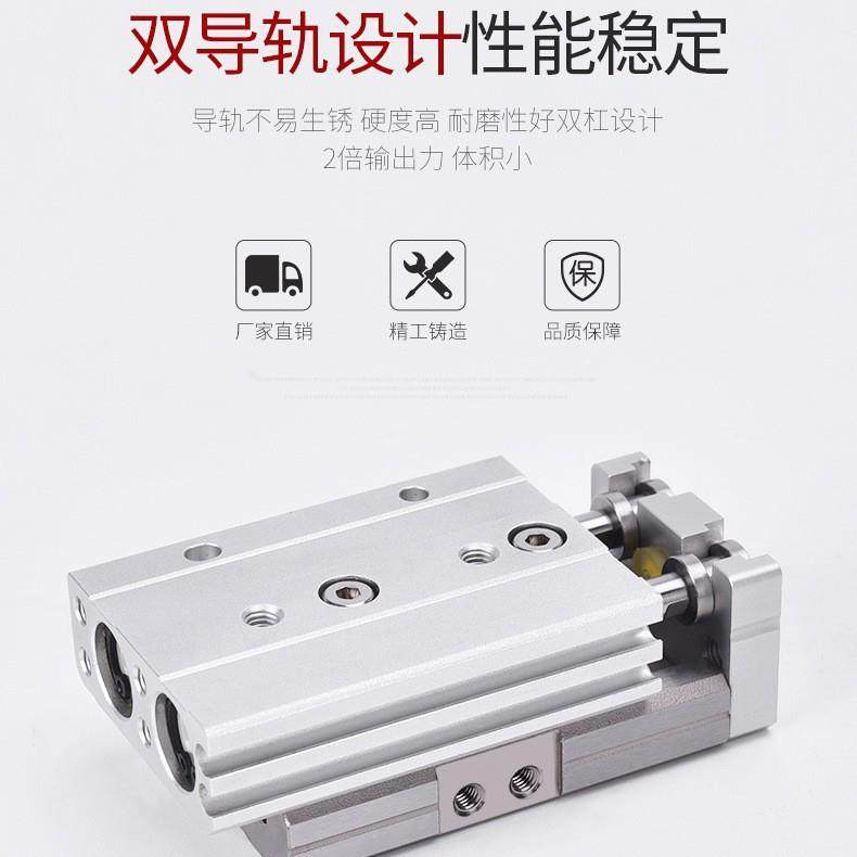 SC型气动滑台气缸MQ8-106-20-30-40-0-5AST-MFRP前后两端调整缓X