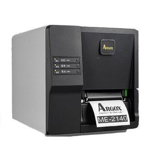 立M象P2140MP2140工业条码 吊牌水洗唛定固资产合格证 打印机服签装