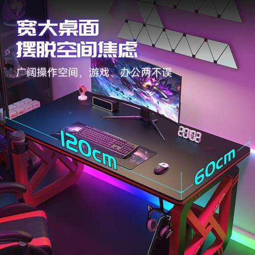 网红一台式电脑电桌网MKI吧专用竞桌学生宿舍电桌简约体双脑人办