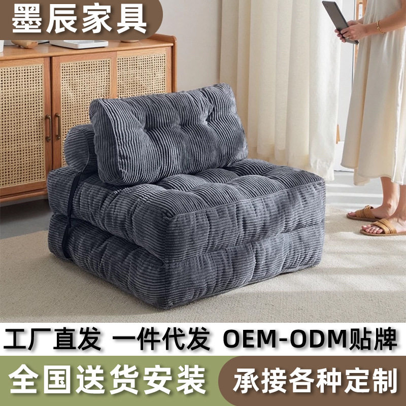 跨境可折叠真空压缩沙发床单人午休懒人沙发躺椅窄款小户型沙发