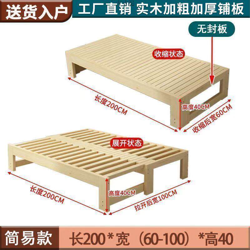 实沙发床多功可折叠折叠床拉床小户型能一体木两见详情伸缩厂一用