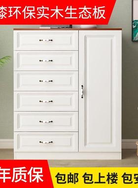 斗柜收YOO纳斗柜简现物代实木五斗约柜客厅欧式六橱卧室白色抽屉储柜