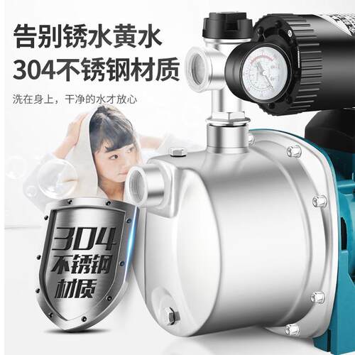 厂不锈家钢全自动用增压泵家泵水井自来水自吸364加压泵喷射泵抽