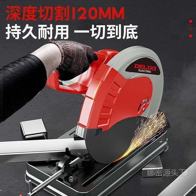 新款钢材功切割SRT机金355多功能小型家用木材切割机大率型材属机