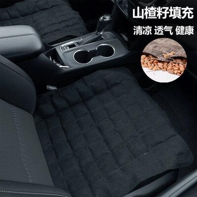 亚汽座车坐垫单片无AOL靠背山凉楂籽三件麻套通用垫屁屁垫后排夏