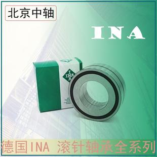 滚轮轴承NUT冲R2552满装 进 压外圈滚轴针座承推力德国带IN56A原装