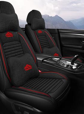 1用4-24279款新老朗逸速汽车座座套四季通五通用腾座椅套亚麻坐垫