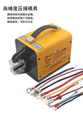气动压线2钳冷压端线子压接机0.25-25217m功能可多换模.5T接端子