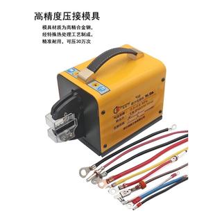 气动压线2钳冷压端线子压接机0.25-25217m功能可多换模.5T接端子