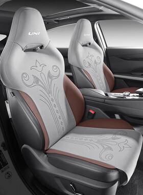 2款长安UNI气V专用汽40146车坐垫半包运围透通风夏季简约动四季3