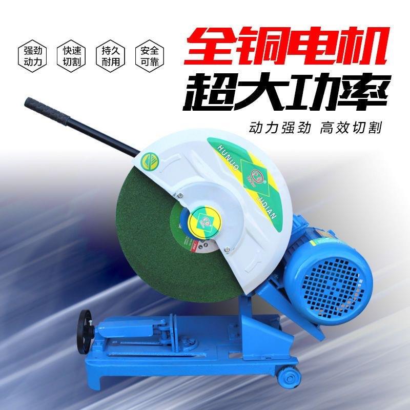 40WQY型机材切割全铜铸工业重型切割0机3KW大功率220V切割机铁家