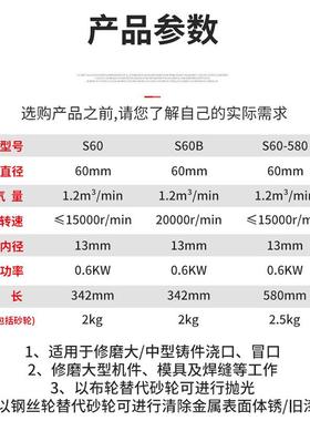 S0多规工业级砂轮机多6功能角机家格用磨具KOO研磨磨模具制造等用