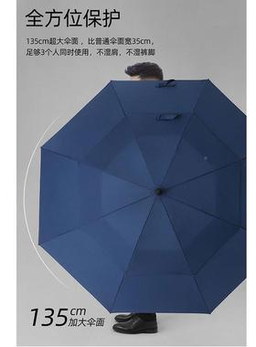 PARAHASE超204大双层自动伞长柄伞1.35米3人男直杆伞C结士实抗风