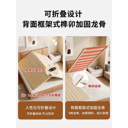 松木架护腰硬床板可折双人床加床硬77铺板实木排骨床叠垫软变硬