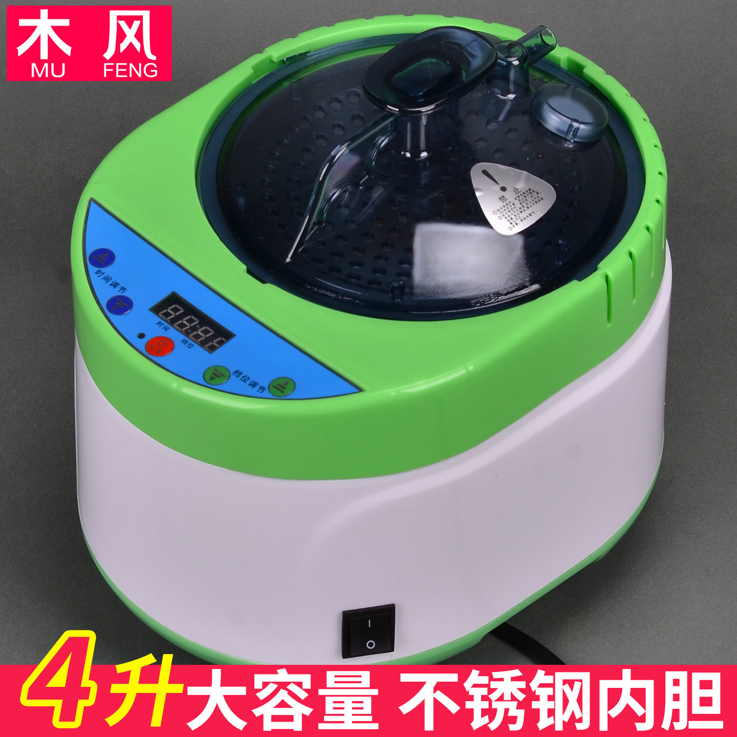 4升大容量熏蒸机蒸脚桶家用蒸汽机熏蒸桶蒸汽汗蒸机桑拿箱配件