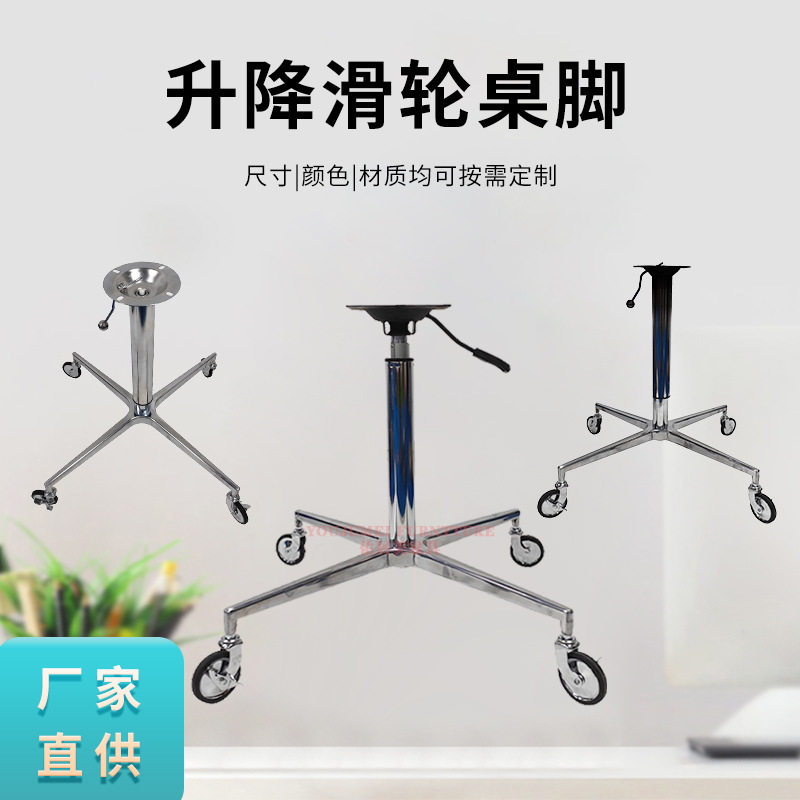 升降小圆泉家用护型可移动餐桌网红滑动洽谈桌子带轮的桌子展示架