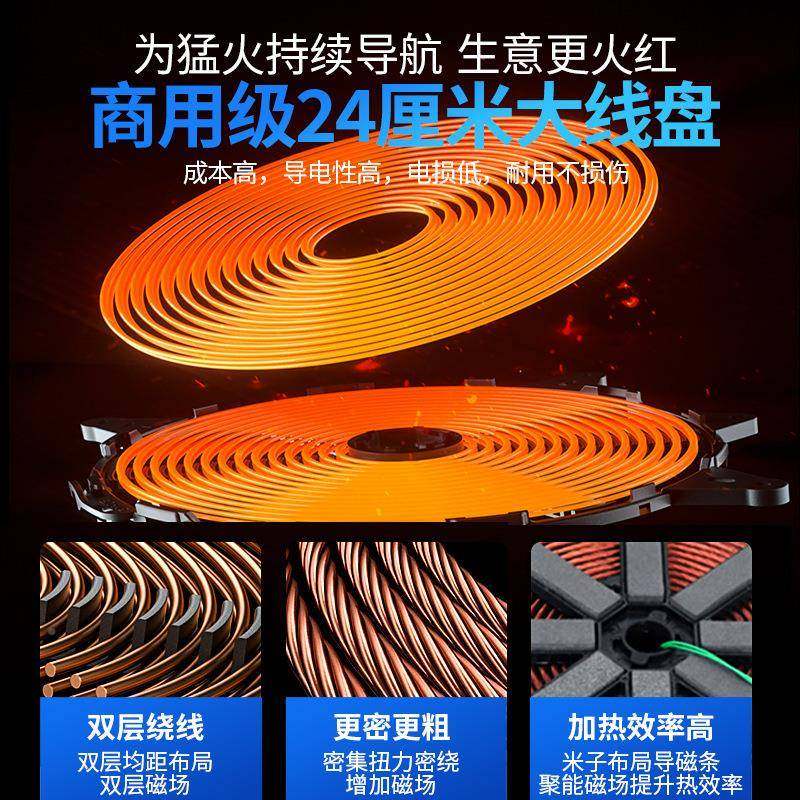 驰能商用电磁炉⑤千瓦面213320v煲汤炉k烧水饭店厨3房台式.5w电平