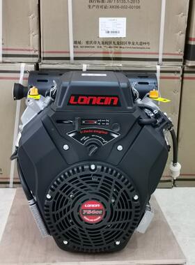隆鑫双缸764汽油动机lon发cin764CCLc2v80F船用高速插秧机农机抽D