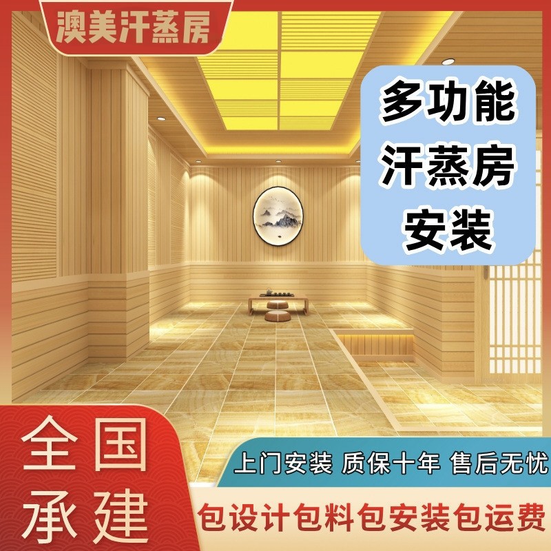 天然原木负氧离子能量舱承建