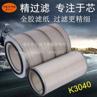 2030994 K30客40空气滤芯柴6135发电机2350 300千瓦宇通车上A