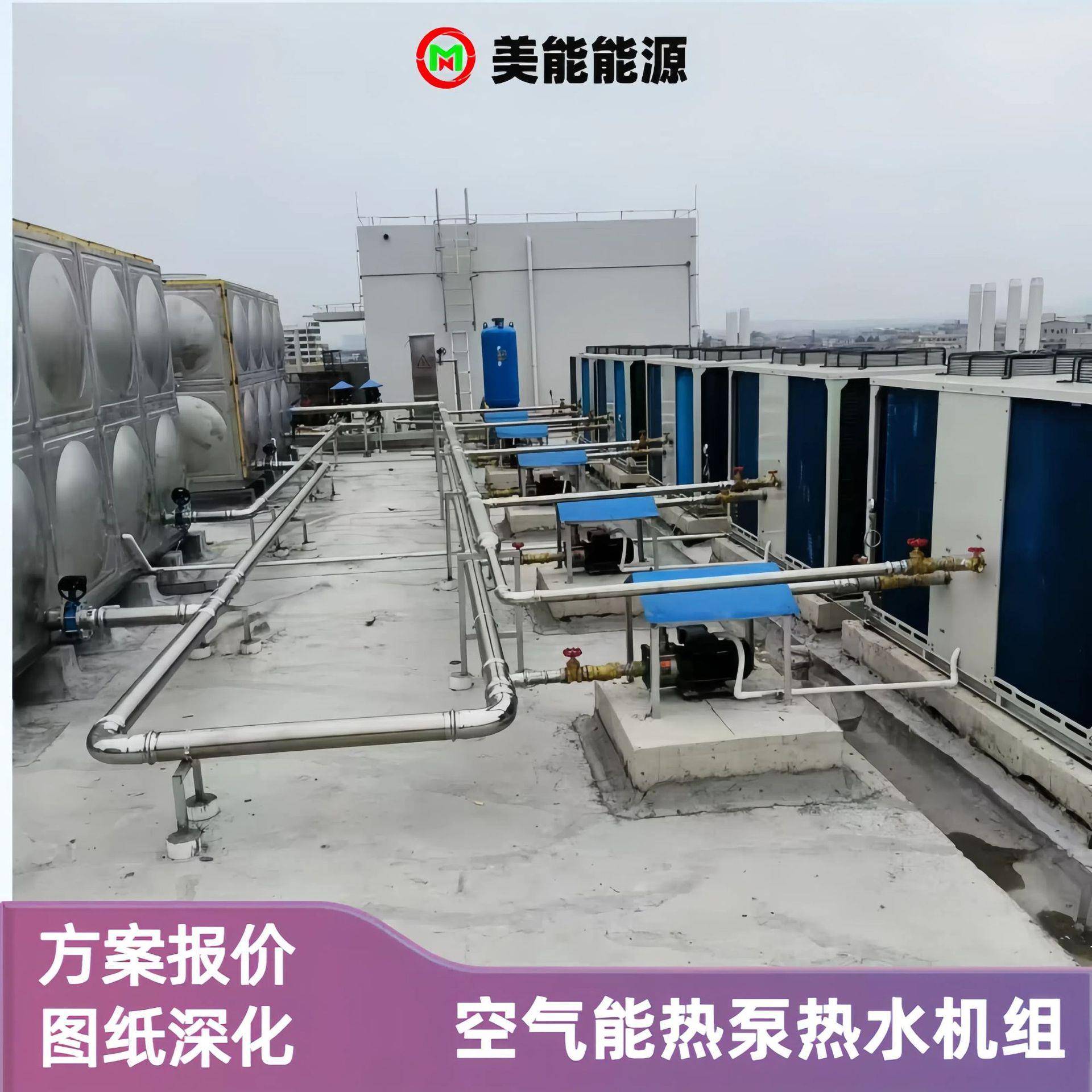 空气泵厂家宿舍淋浴商用空RSJ-07MN热气能热水统大型能空气源热系