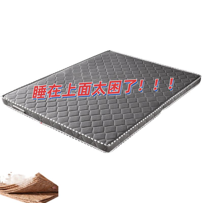 天然床垫椰棕垫1.8m1棕.5米软偏硬垫榈.12折叠租EYT房专用可家用