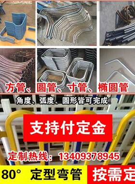 平台数弯控弯管机钢管方不锈钢折弯管机钢管圆VUD圈机管子滚圆管