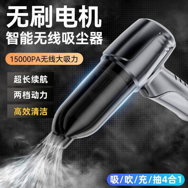JIE通QISEN243无线车吸尘充器大吸力手载持无刷车内家用吸吹抽一