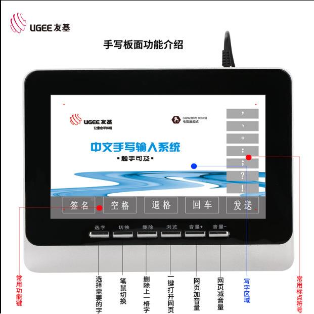 友基S400电脑手笔写板免驱屏S400老人写字板台大式机键记本盘输入
