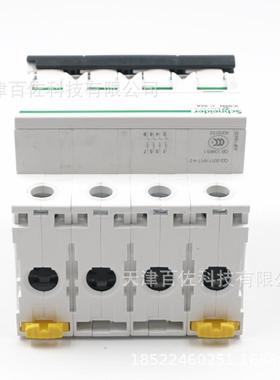 1727IC65N断断路器IC65N4C32P断路器A9F18432空气开关A路器