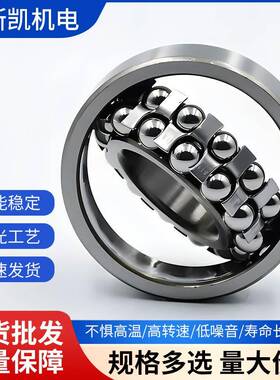 HRAB轴承231223轴132341ATNKTNC3哈调无品牌/心球轴承