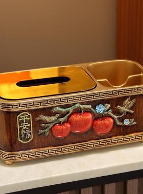 网多公功能纸巾盒客装厅红家用茶几办室创意饰抽VZN纸盒平安喜乐
