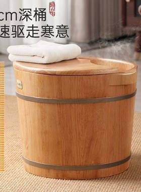 RDF实木泡脚桶养驱寒洗脚店脚足足浴店浴桶橡木足浴盆带生盖按摩