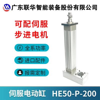 伺伸服电动缸大推力直连式折返式杆工电缸电机推POG业杆缩厂家