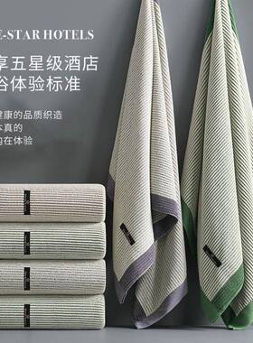 店酒浴巾pxx10077男2025新款女大人纯棉洗澡水速吸干家用情侣裹巾