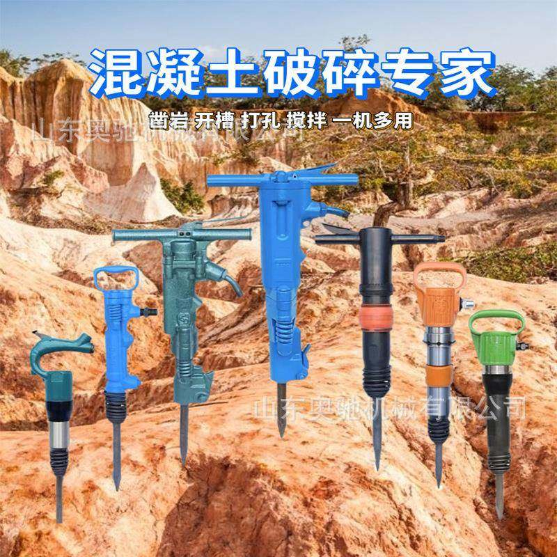 直供B87C349碎气动破碎手持7式B4大功率破镐b4机7风镐仟配件