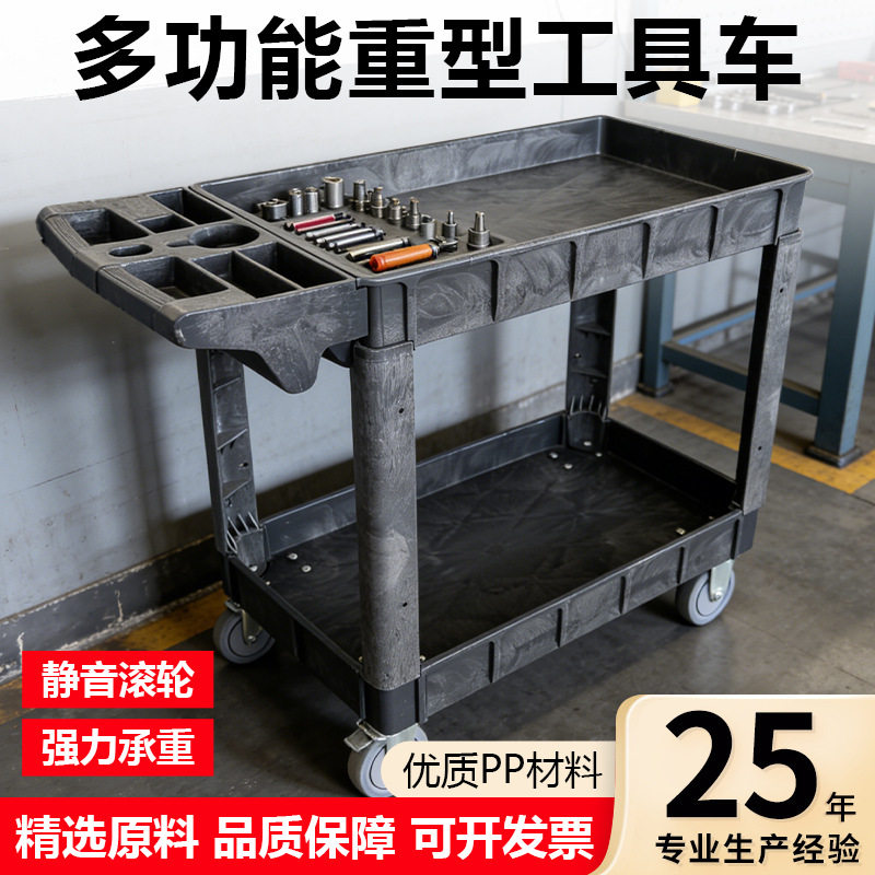 工具车手推车多功能手推箱维修置物收纳架子层移动柜汽修车间三层