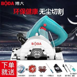 博大无尘锯工切机工电锯家用小型手DUA持多功能防割尘木手提锯电